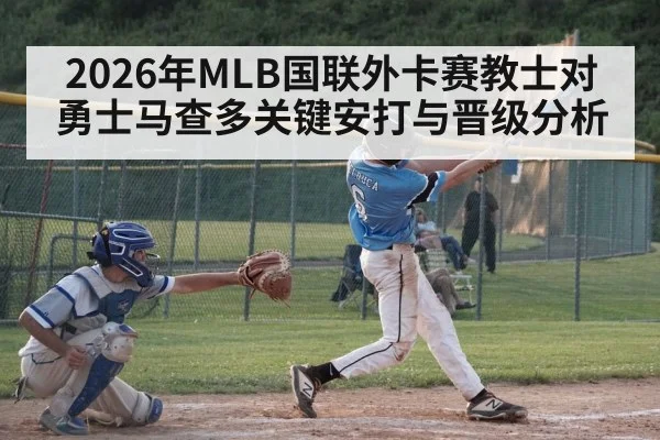 baseball batter hitting